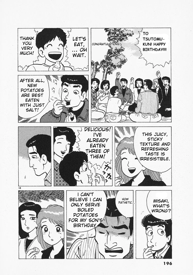 Oishinbo - Manga Chapter 206 - page 18