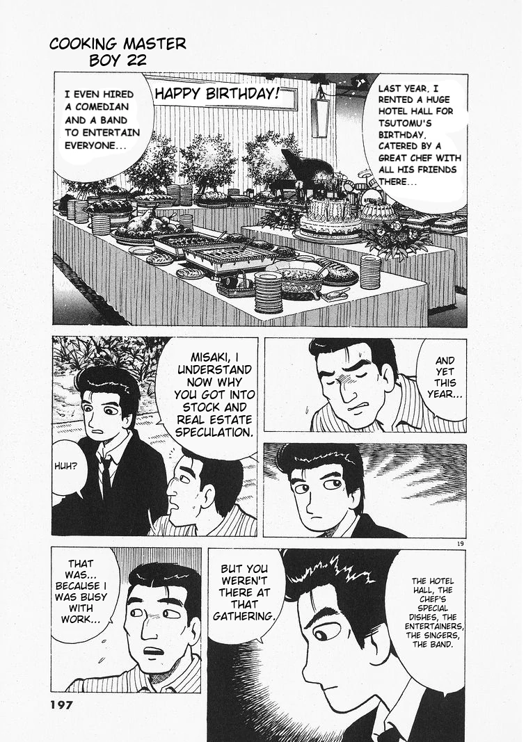 Oishinbo - Manga Chapter 206 - page 19