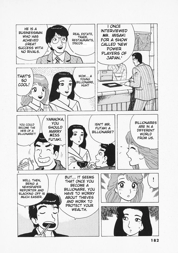 Oishinbo - Manga Chapter 206 - page 4