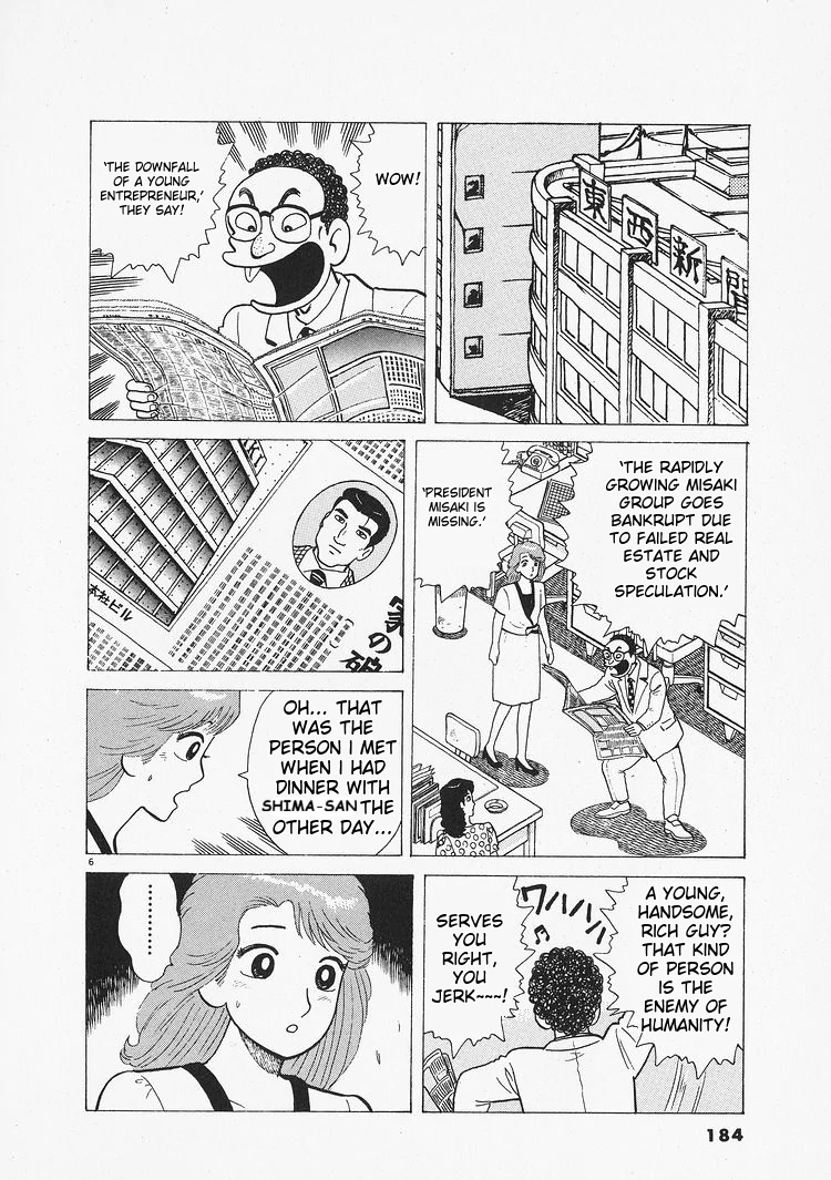 Oishinbo - Manga Chapter 206 - page 6