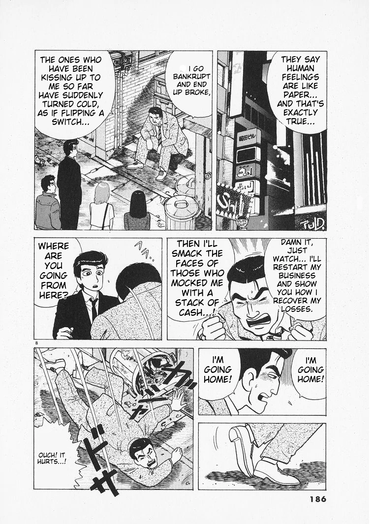 Oishinbo - Manga Chapter 206 - page 8