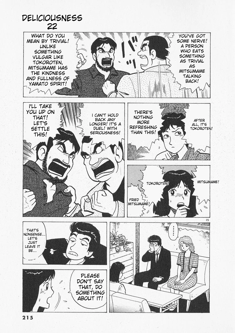 Oishinbo - Manga Chapter 207 - page 15