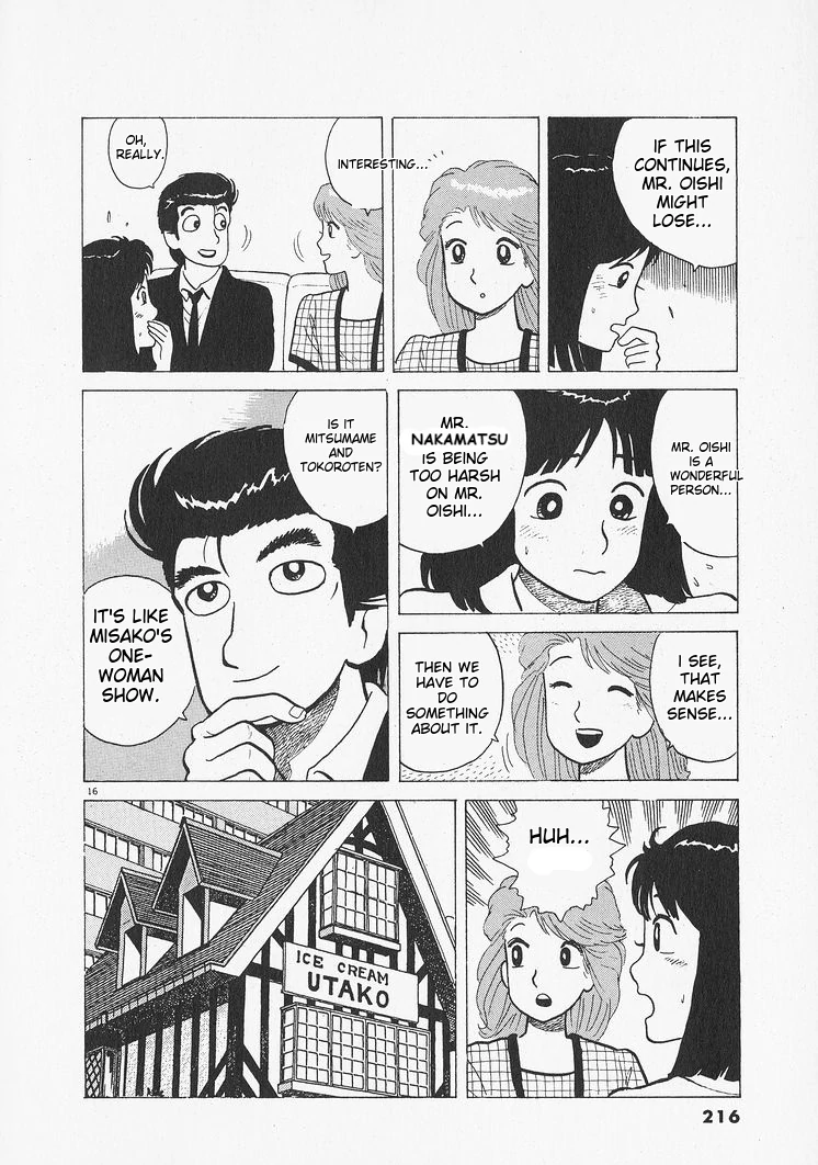 Oishinbo - Manga Chapter 207 - page 16