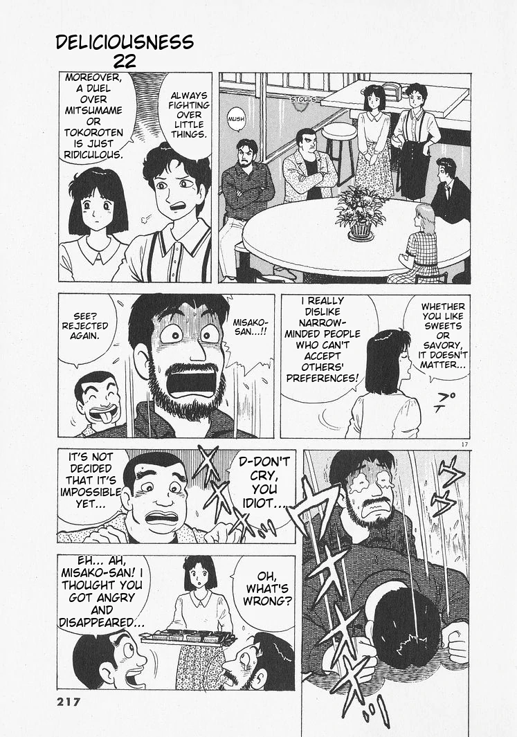 Oishinbo - Manga Chapter 207 - page 17