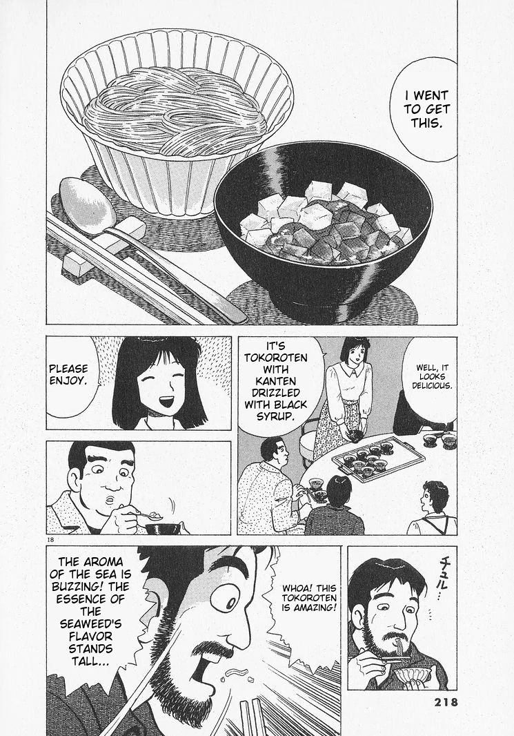 Oishinbo - Manga Chapter 207 - page 18