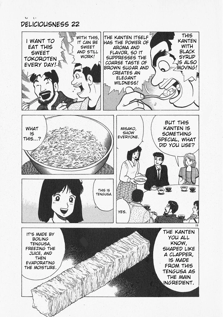 Oishinbo - Manga Chapter 207 - page 19