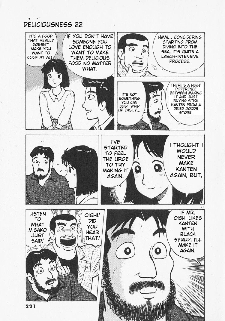 Oishinbo - Manga Chapter 207 - page 21