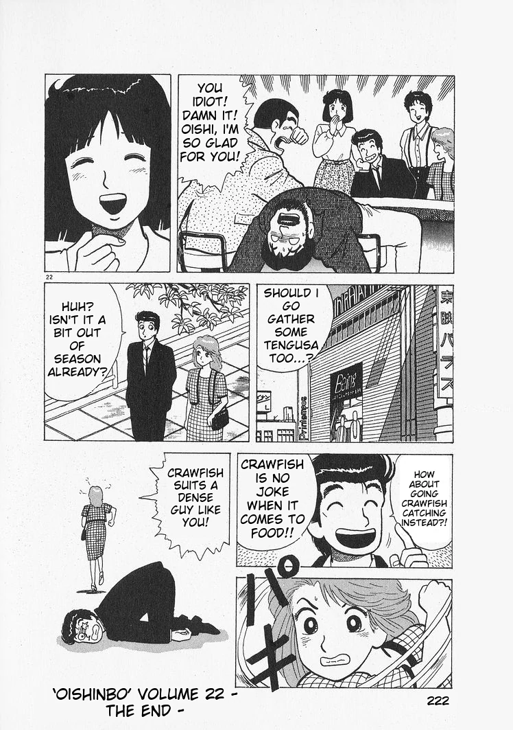 Oishinbo - Manga Chapter 207 - page 22