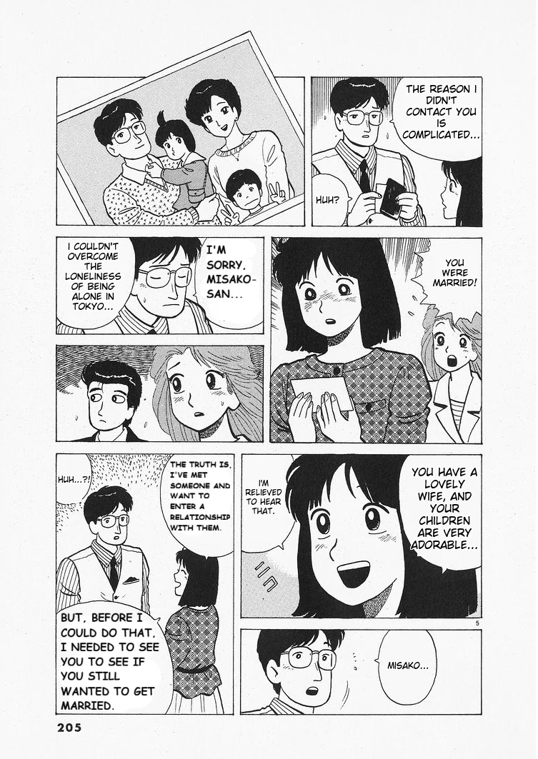 Oishinbo - Manga Chapter 207 - page 5