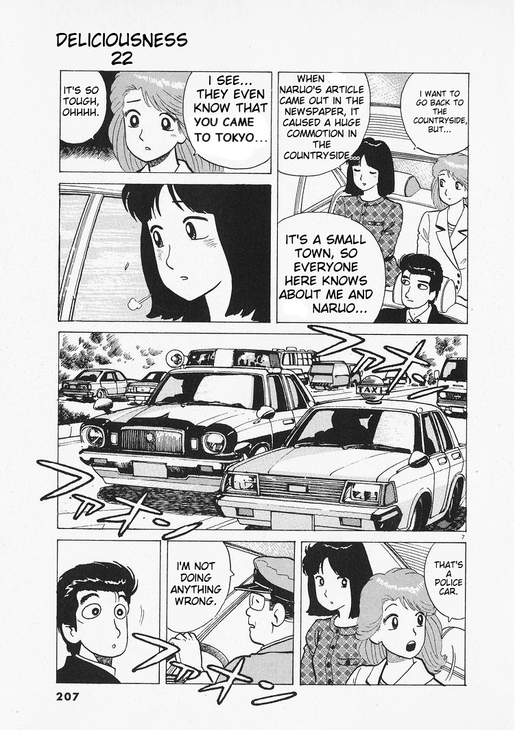 Oishinbo - Manga Chapter 207 - page 7