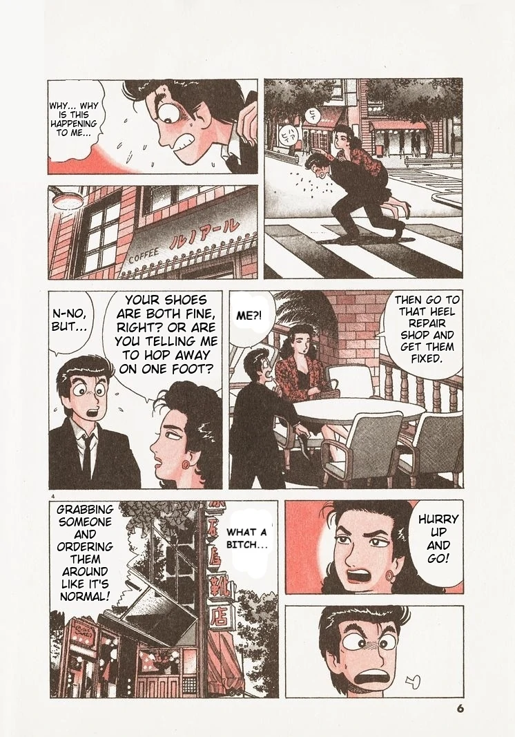 Oishinbo - Manga Chapter 208 - page 9