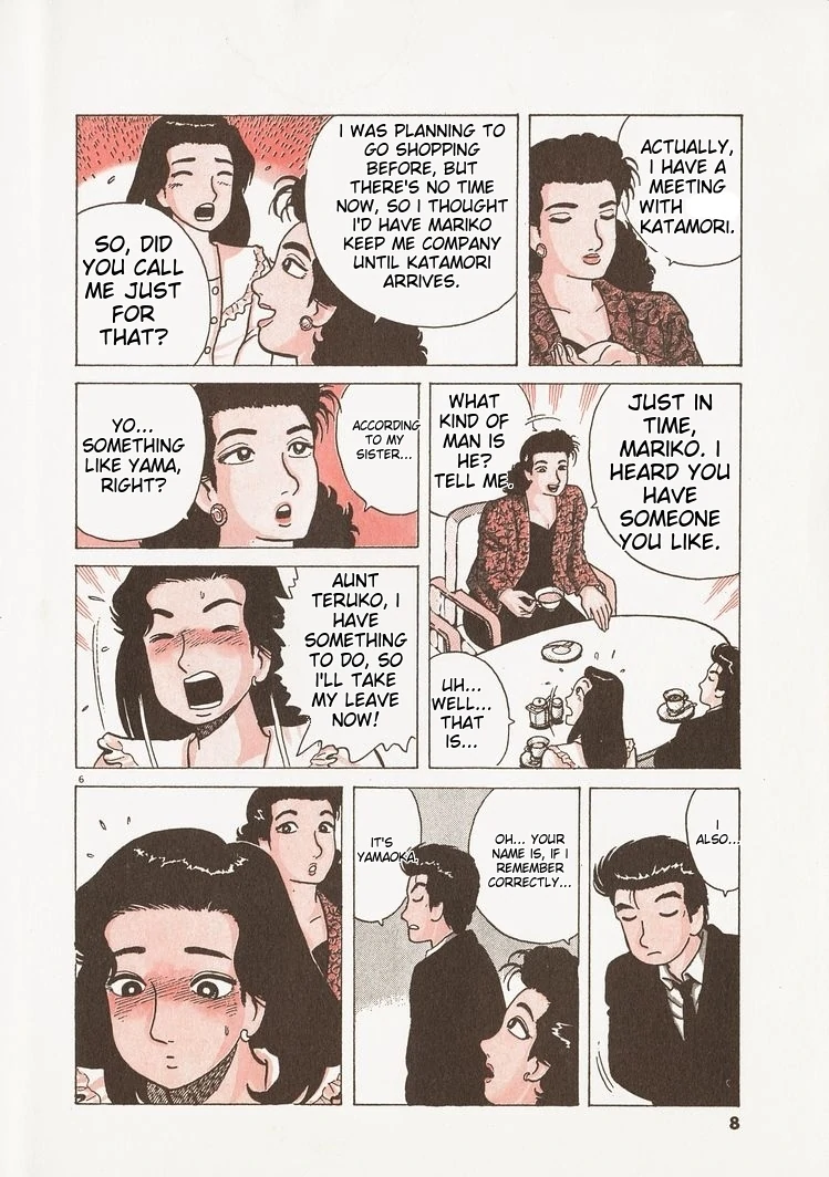 Oishinbo - Manga Chapter 208 - page 11