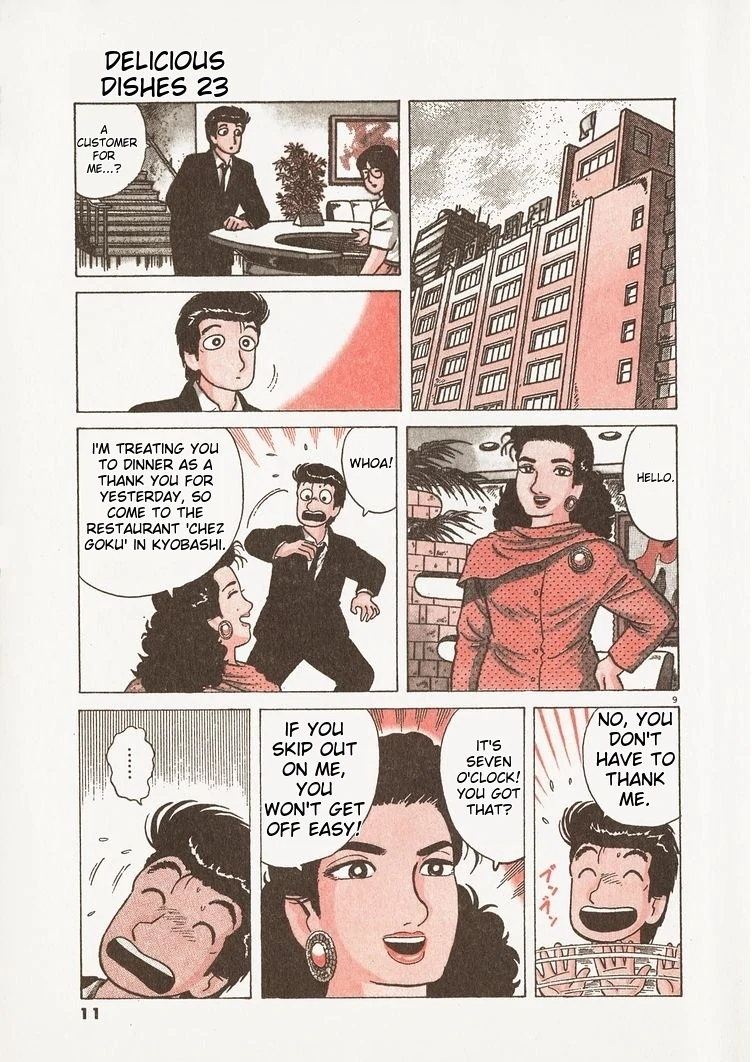 Oishinbo - Manga Chapter 208 - page 14