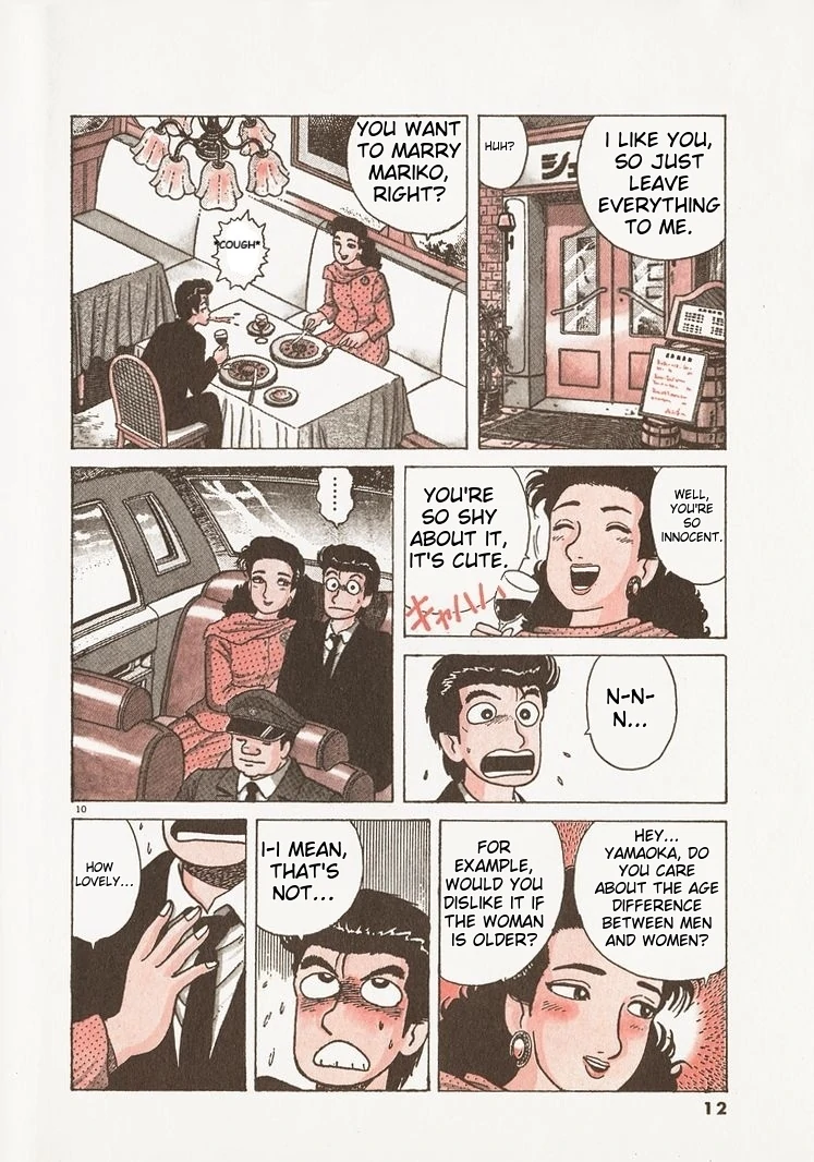 Oishinbo - Manga Chapter 208 - page 15