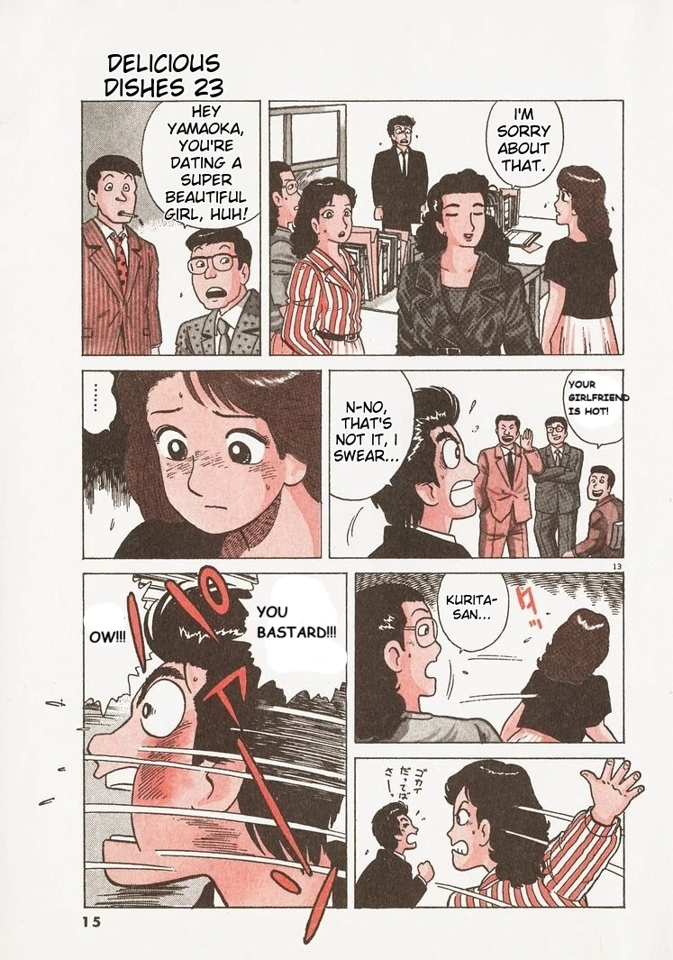 Oishinbo - Manga Chapter 208 - page 18