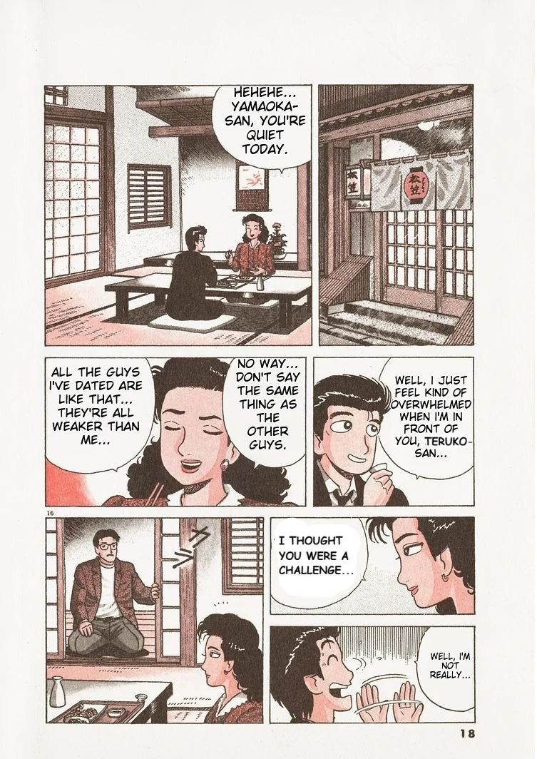 Oishinbo - Manga Chapter 208 - page 21