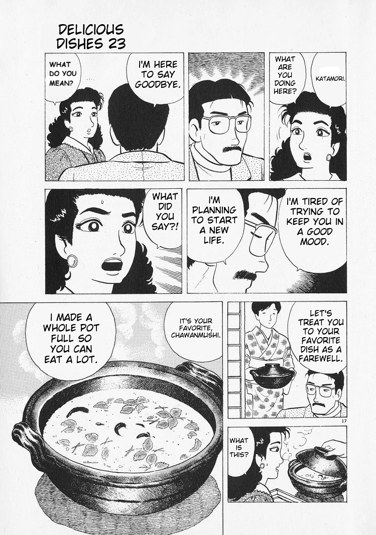 Oishinbo - Manga Chapter 208 - page 22