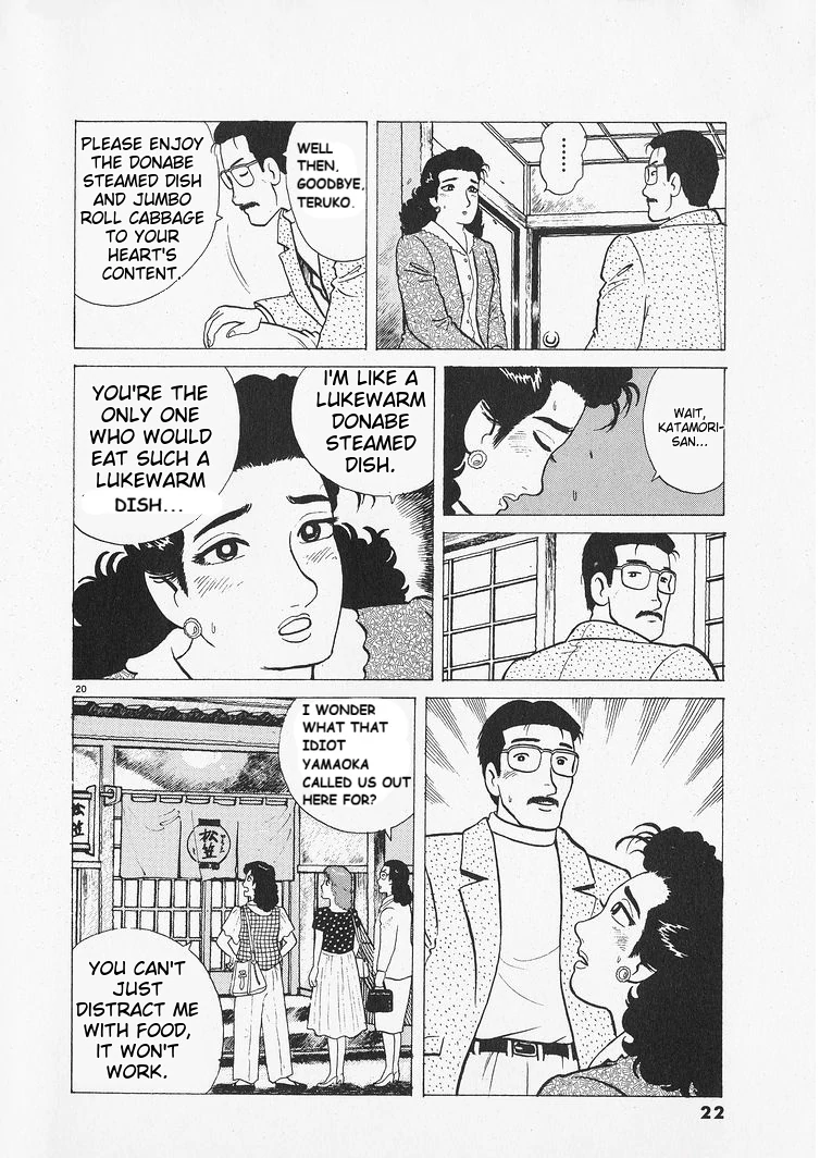 Oishinbo - Manga Chapter 208 - page 25