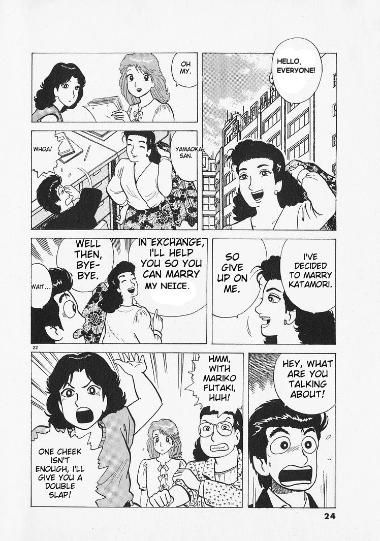 Oishinbo - Manga Chapter 208 - page 27