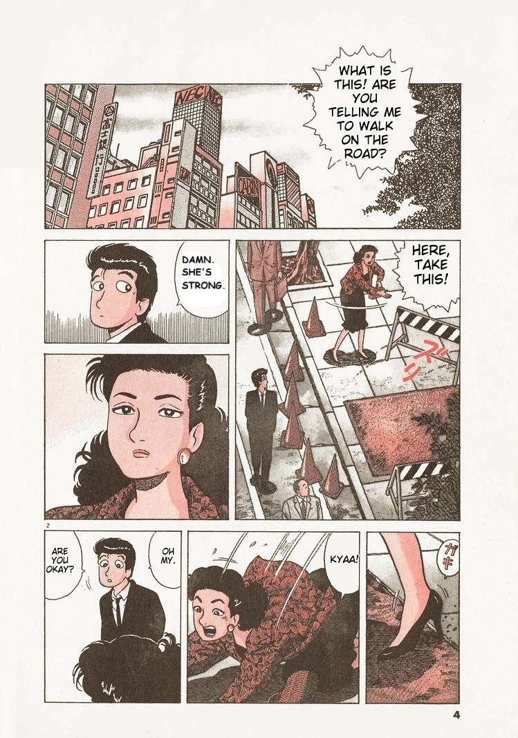 Oishinbo - Manga Chapter 208 - page 7