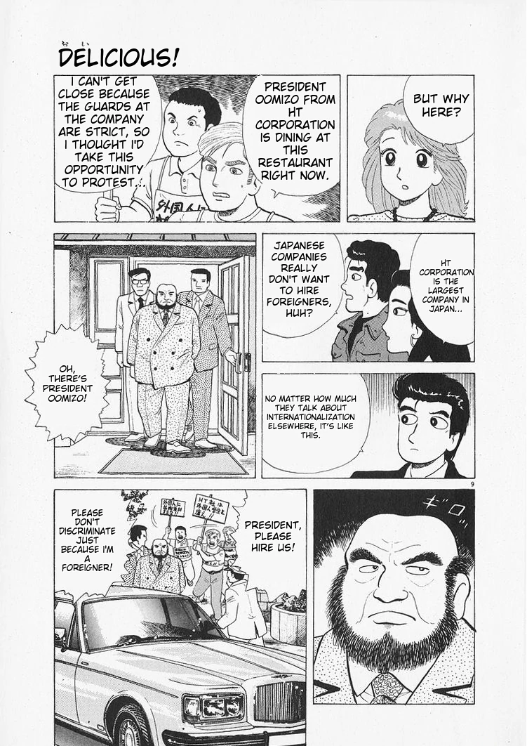 Oishinbo - Manga Chapter 209 - page 9