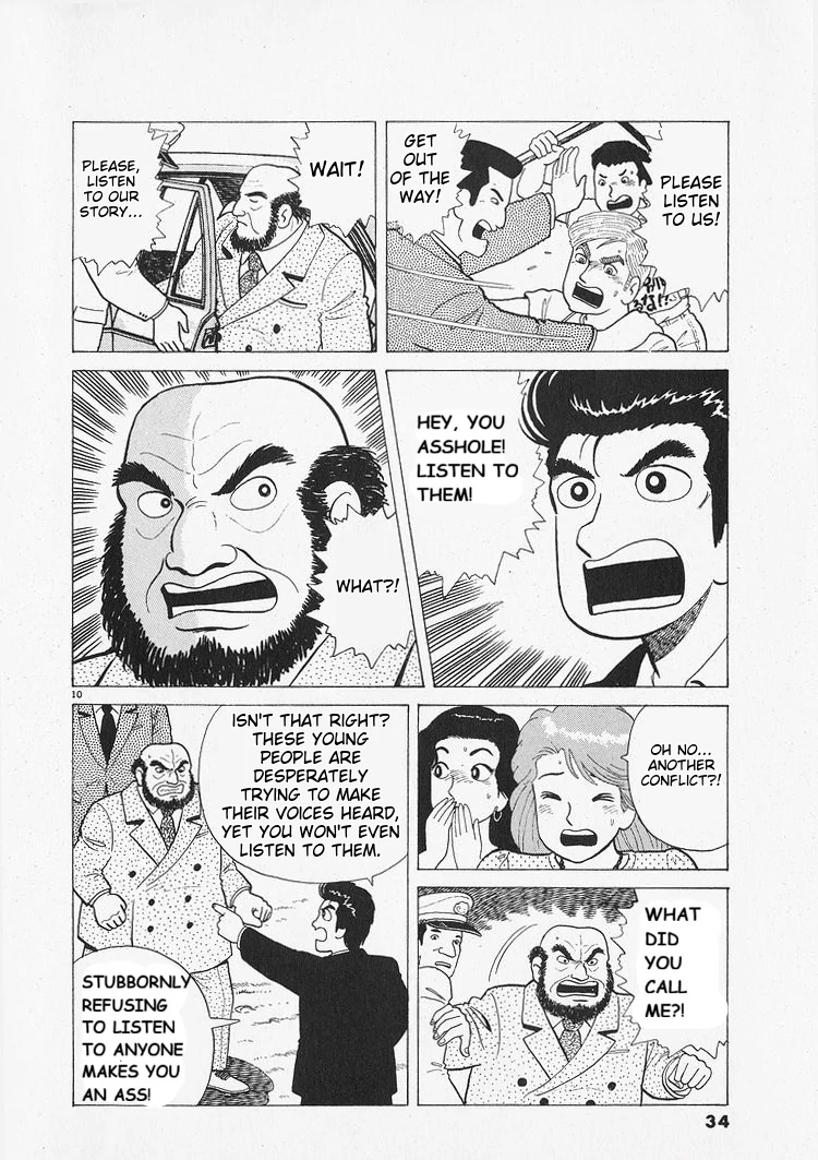 Oishinbo - Manga Chapter 209 - page 10