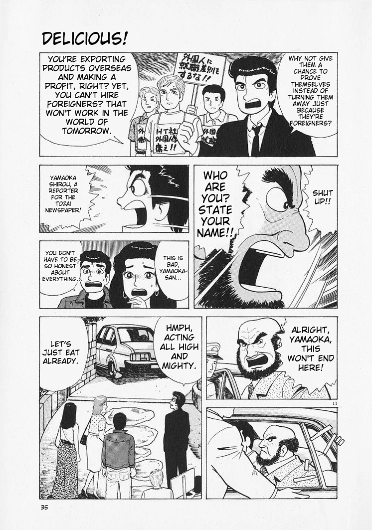 Oishinbo - Manga Chapter 209 - page 11