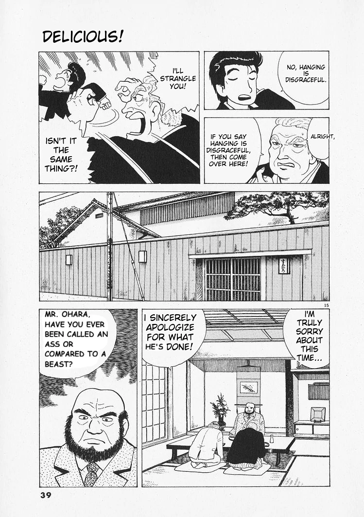 Oishinbo - Manga Chapter 209 - page 15