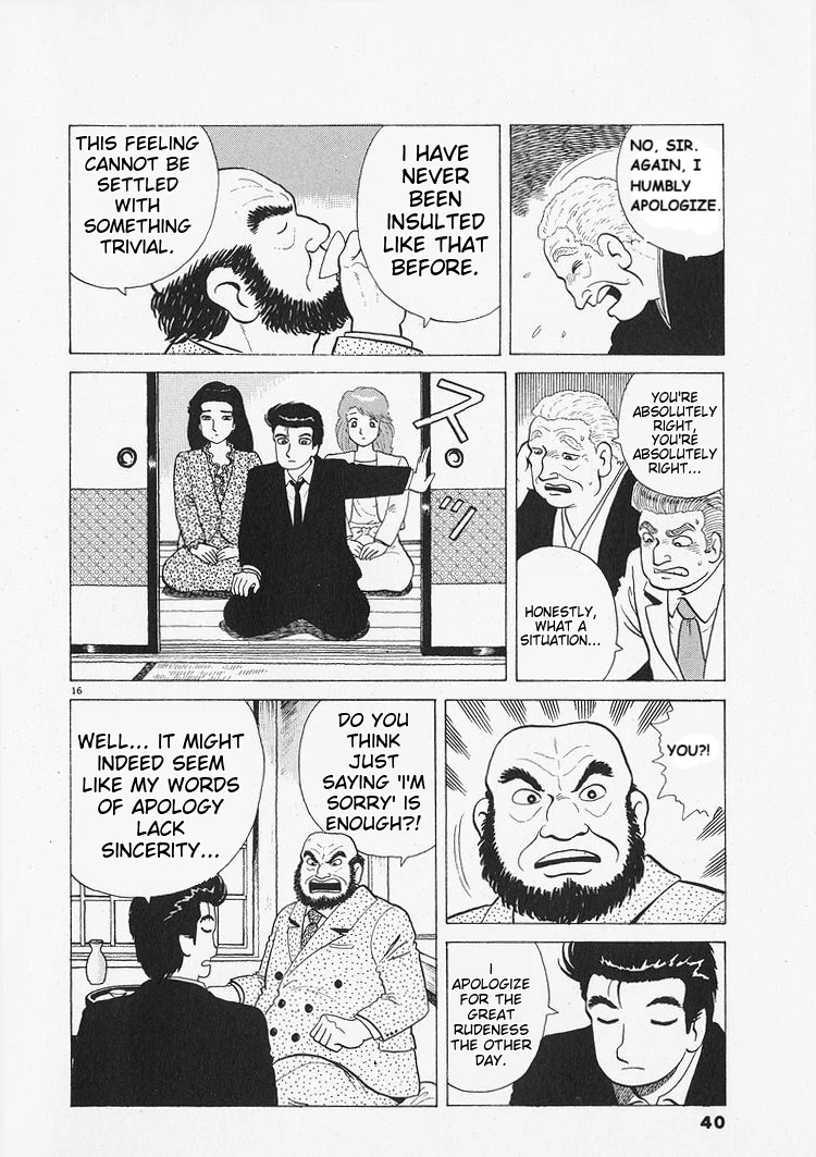 Oishinbo - Manga Chapter 209 - page 16