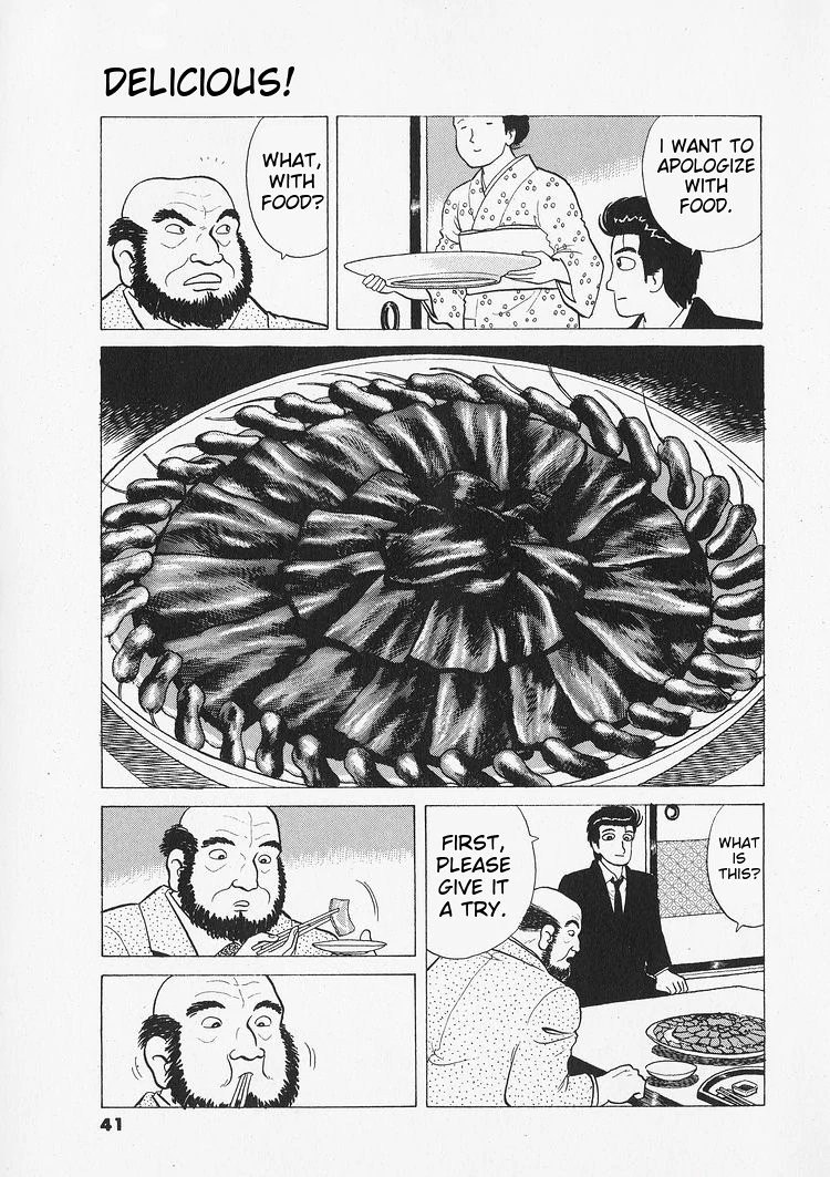 Oishinbo - Manga Chapter 209 - page 17