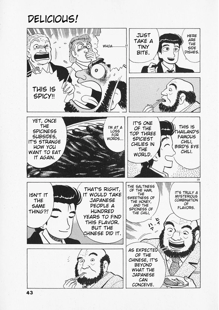 Oishinbo - Manga Chapter 209 - page 19