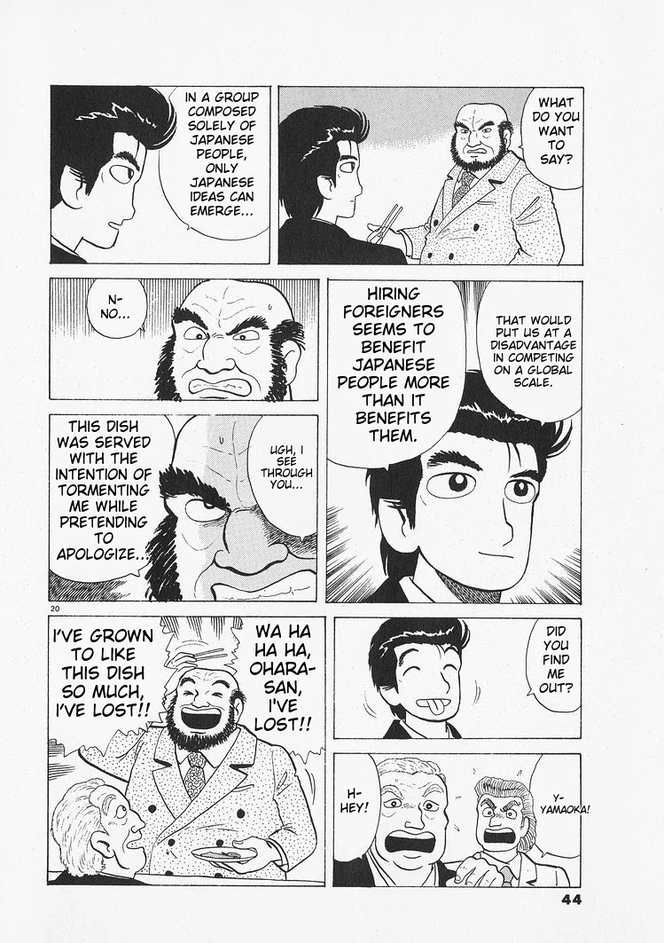 Oishinbo - Manga Chapter 209 - page 20