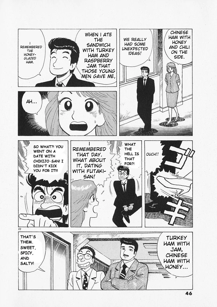 Oishinbo - Manga Chapter 209 - page 22