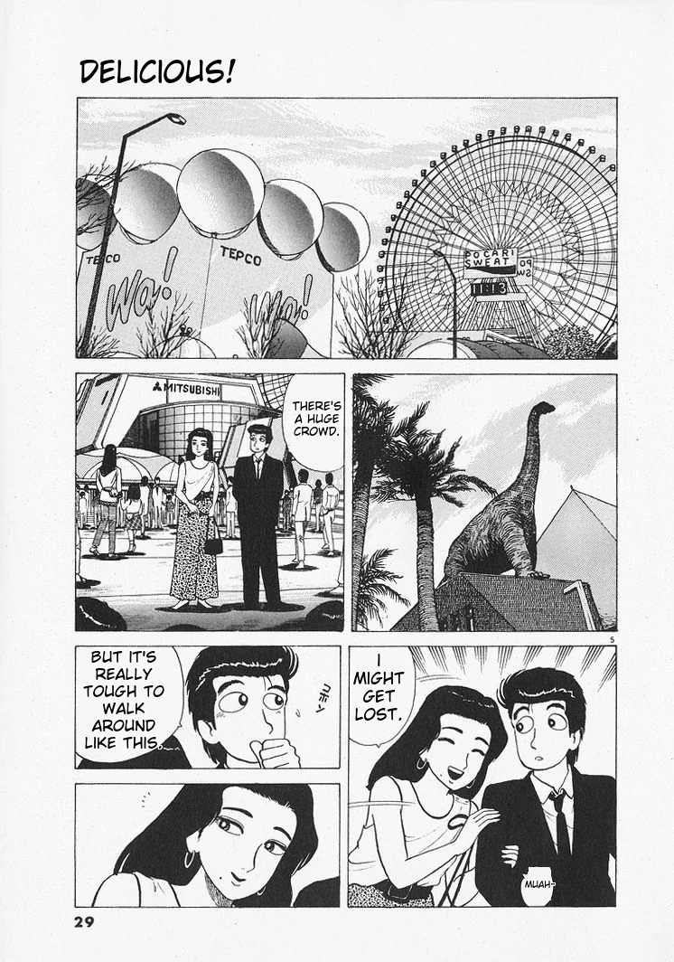 Oishinbo - Manga Chapter 209 - page 5