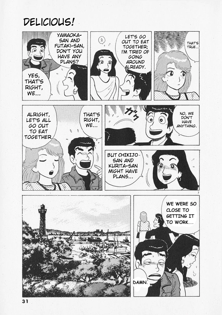 Oishinbo - Manga Chapter 209 - page 7