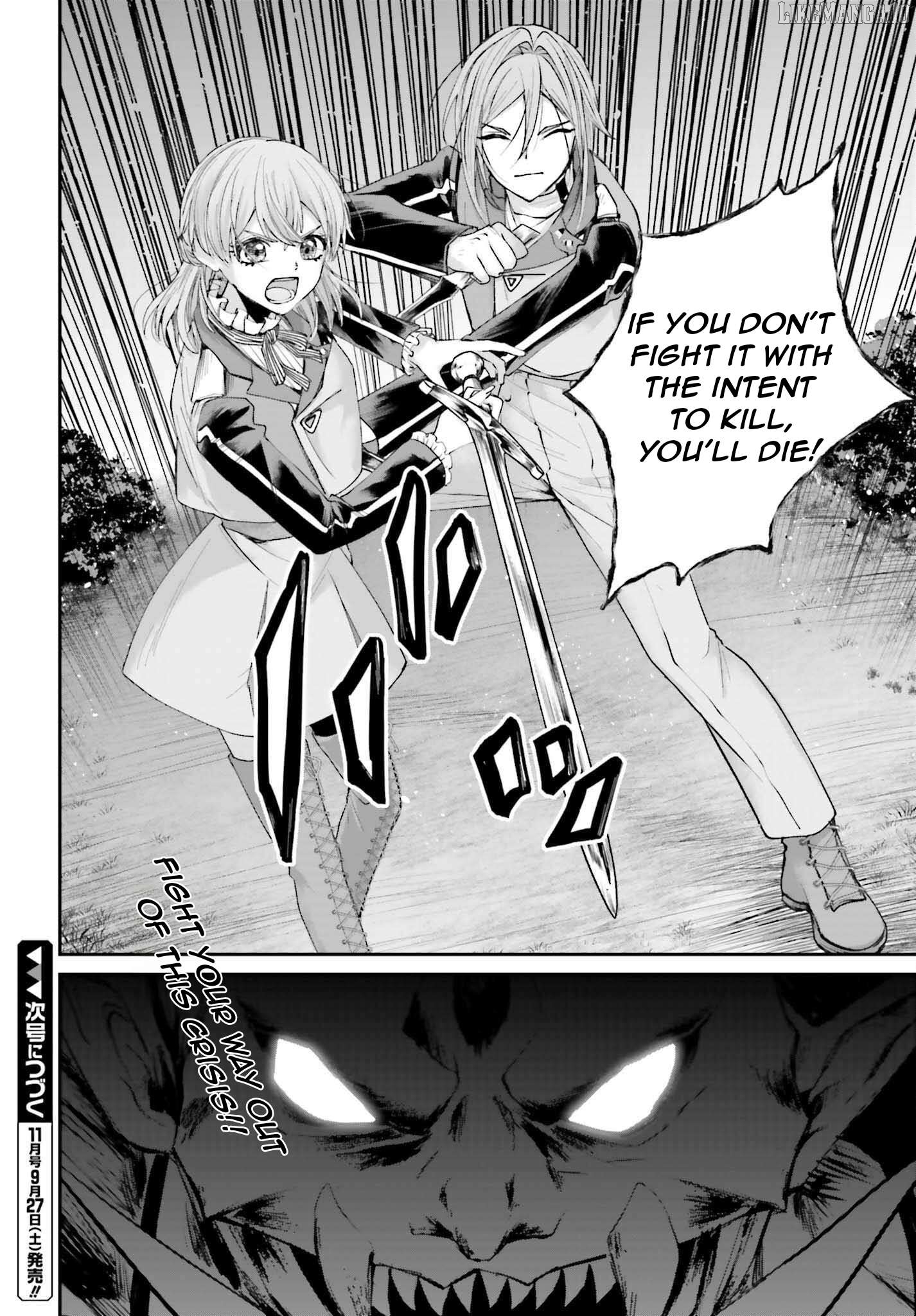 That Is Needed for a Villainous Aristocrat Chapter 19 - page 33