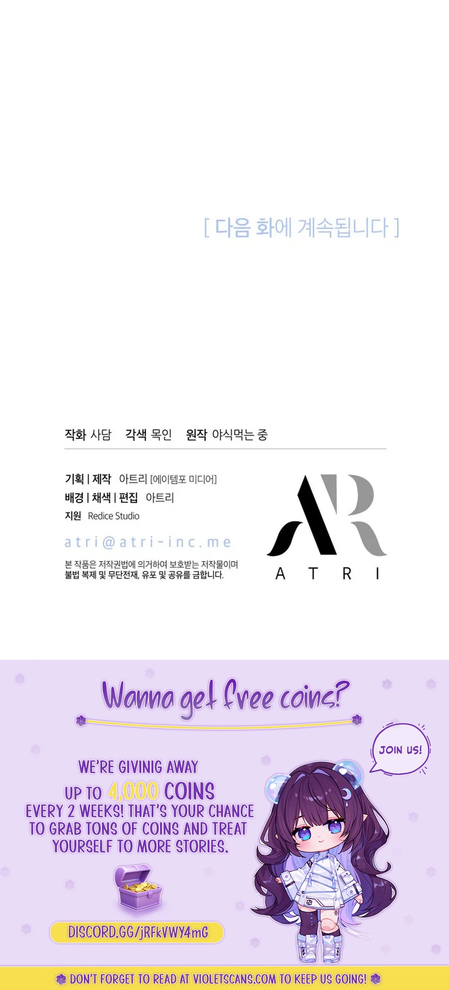 Little Rabbit and the Big Bad Leopard Chapter 187 - page 12