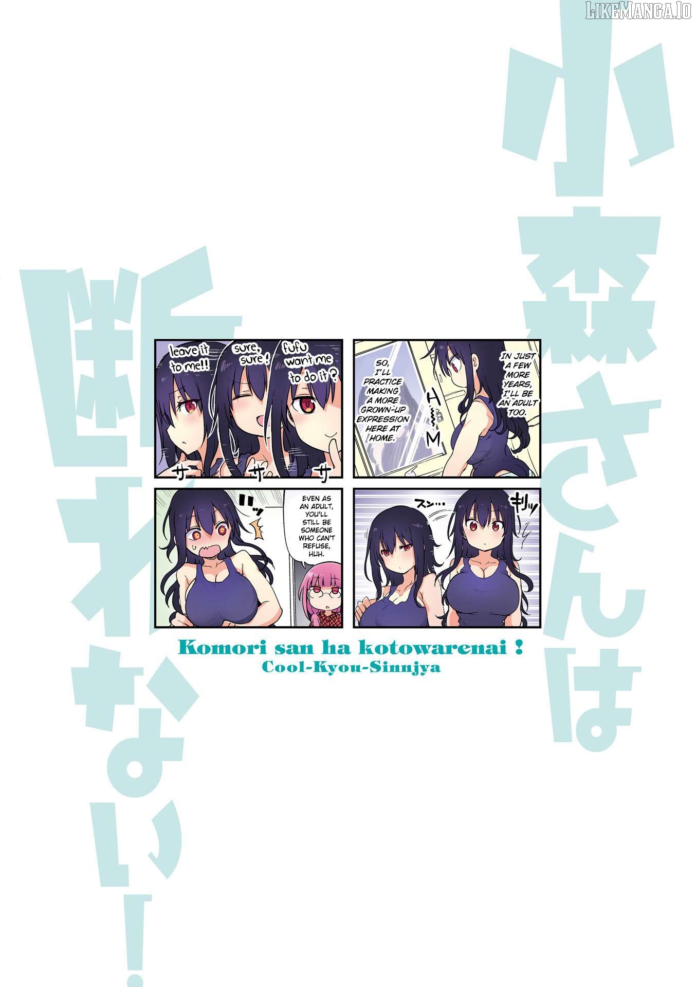 Komori-San Wa Kotowarenai! Chapter 111 - page 3