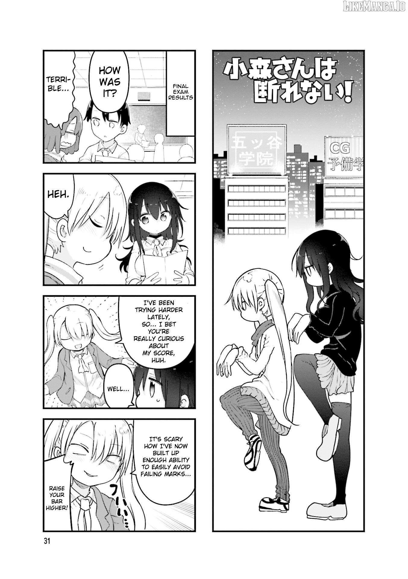 Komori-San Wa Kotowarenai! Chapter 114 - page 2