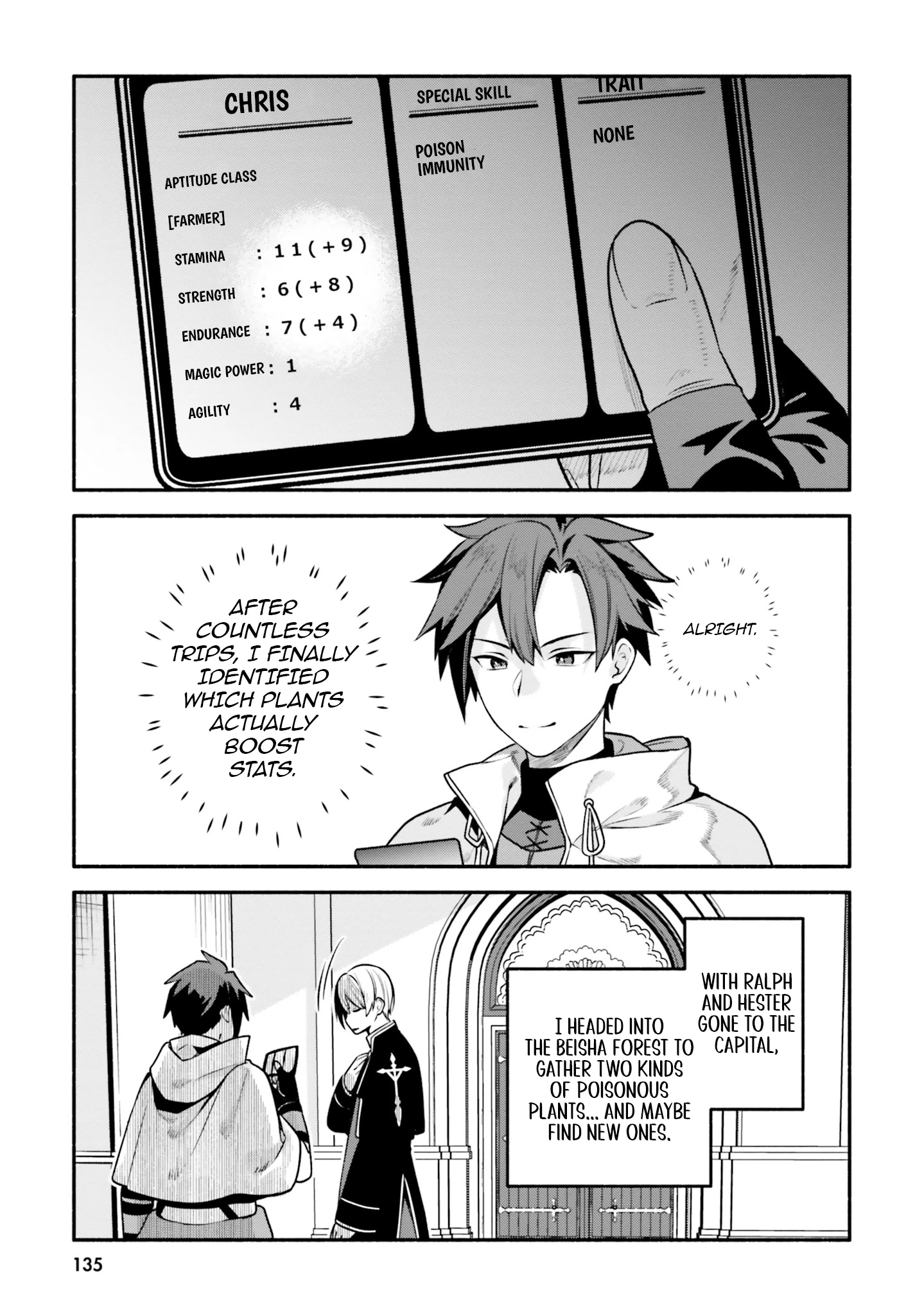 Tsuihousareta Meika no Chounan – Baka ni Sareta Hazure Skill de Saikyou e to Nobori Tsumeru Chapter 10 - page 17