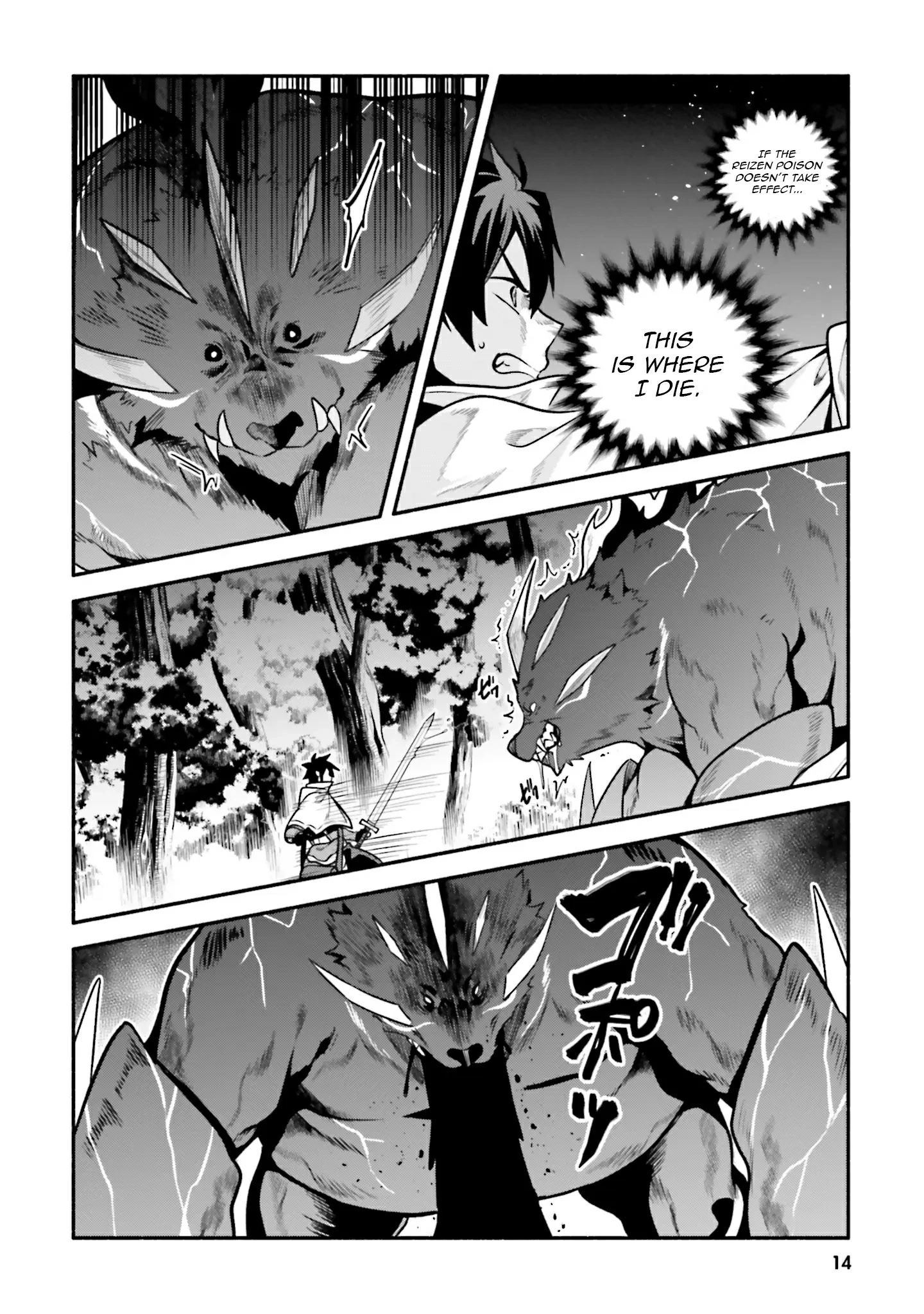 Tsuihousareta Meika no Chounan – Baka ni Sareta Hazure Skill de Saikyou e to Nobori Tsumeru Chapter 11 - page 14