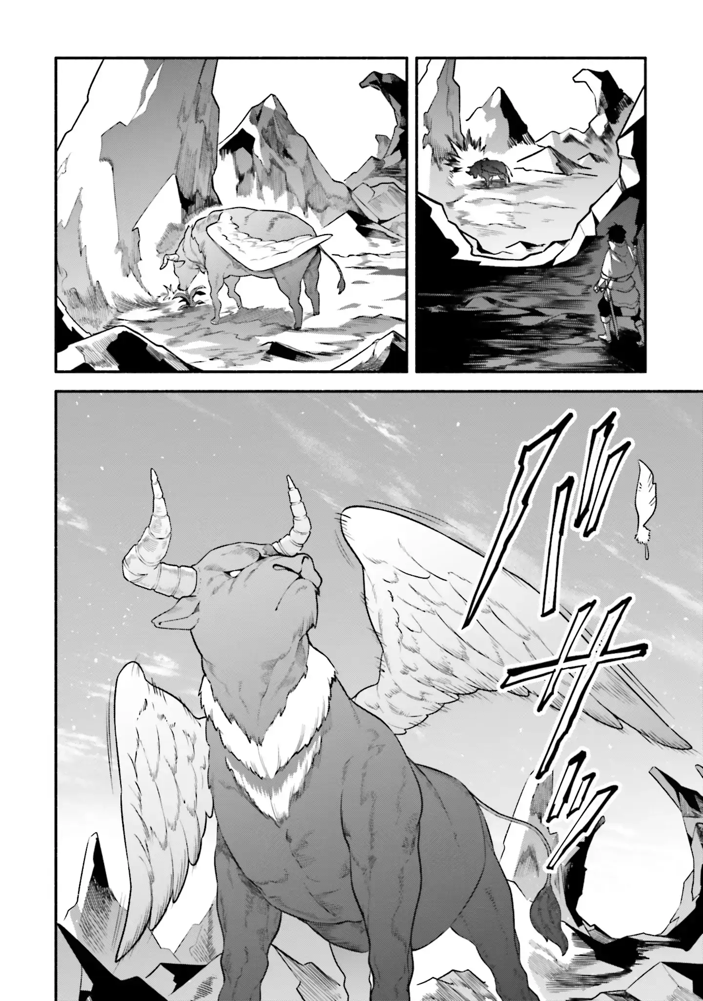 Tsuihousareta Meika no Chounan – Baka ni Sareta Hazure Skill de Saikyou e to Nobori Tsumeru Chapter 12 - page 15