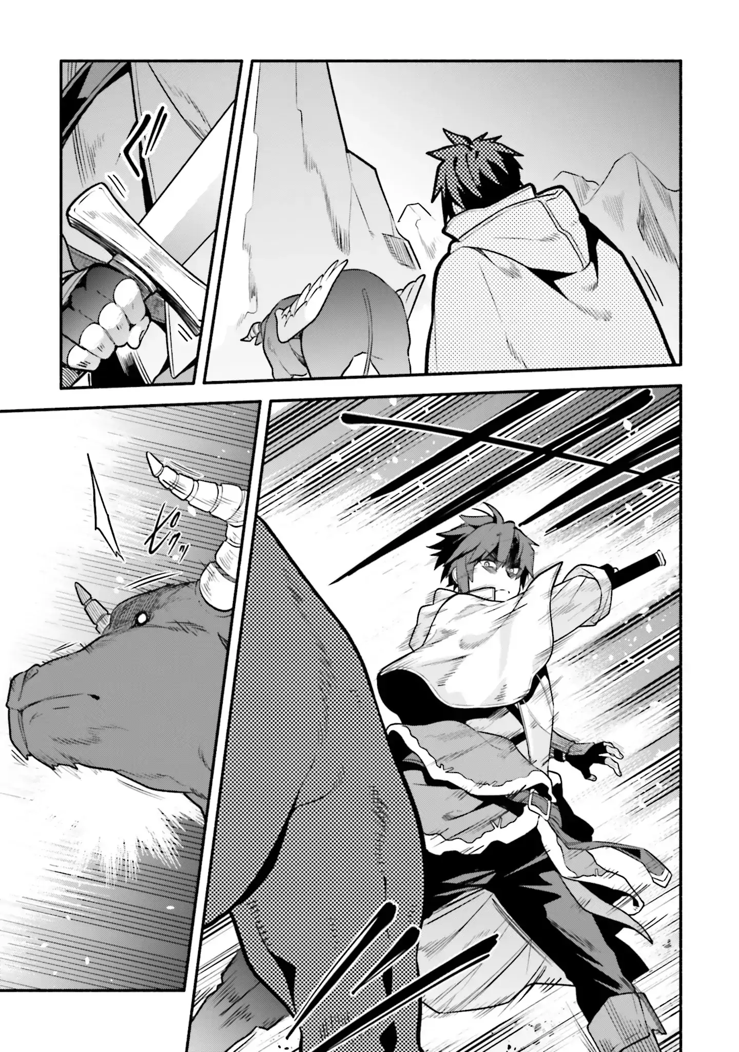 Tsuihousareta Meika no Chounan – Baka ni Sareta Hazure Skill de Saikyou e to Nobori Tsumeru Chapter 12 - page 18