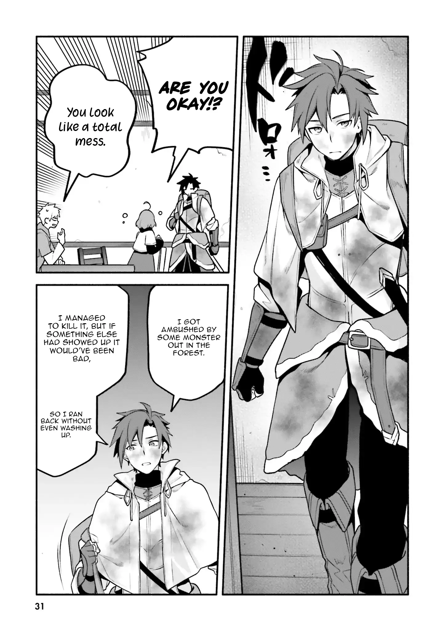 Tsuihousareta Meika no Chounan – Baka ni Sareta Hazure Skill de Saikyou e to Nobori Tsumeru Chapter 12 - page 4