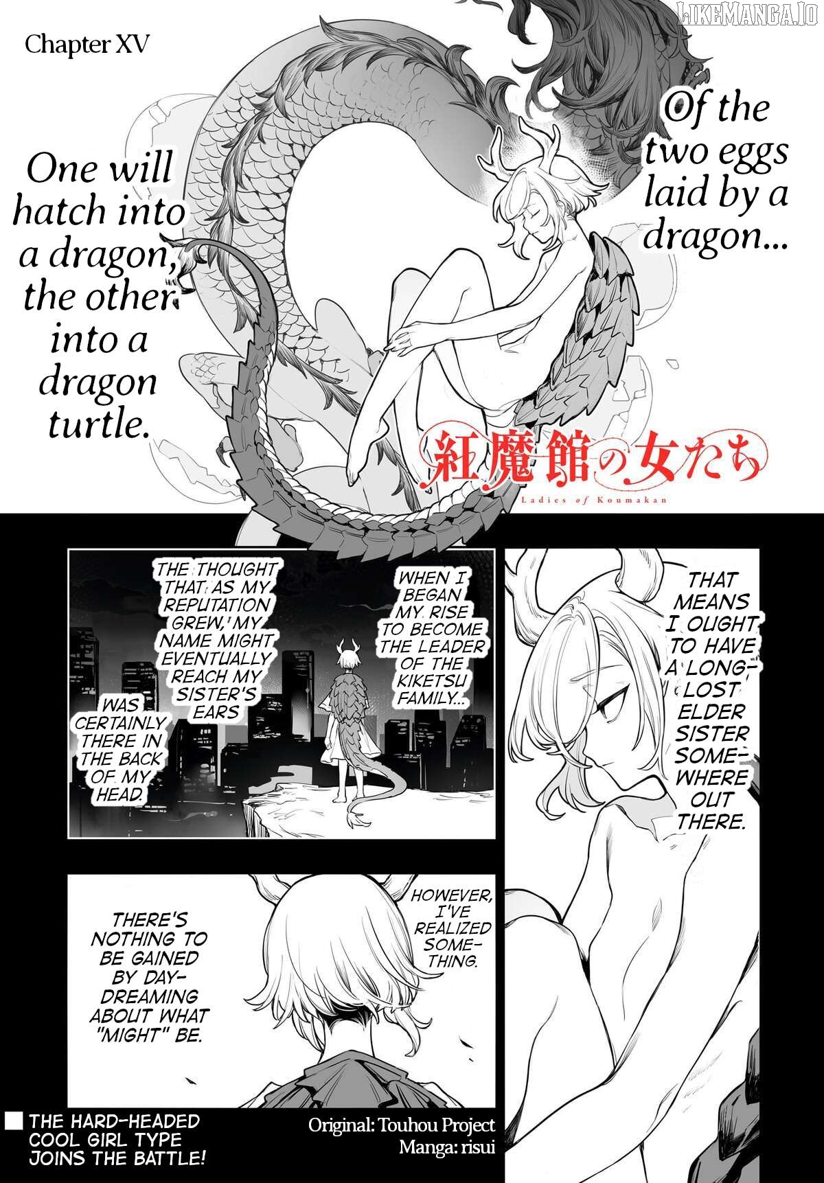 Touhou - Ladies of Scarlet Devil Mansion Chapter 15 - page 1