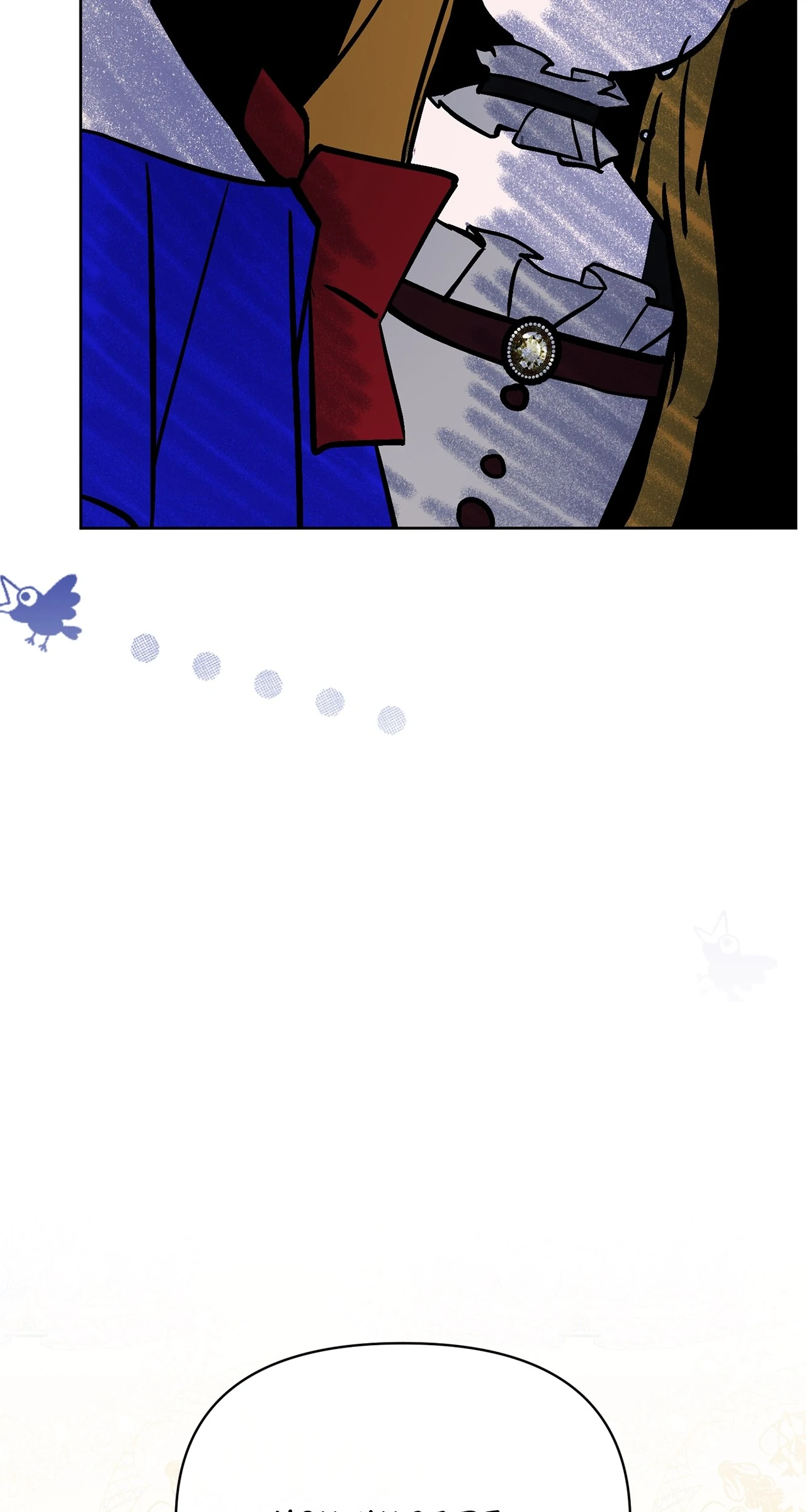 Looking For The Villainess Whom I Spent My First Time With Chapter 32 - page 6