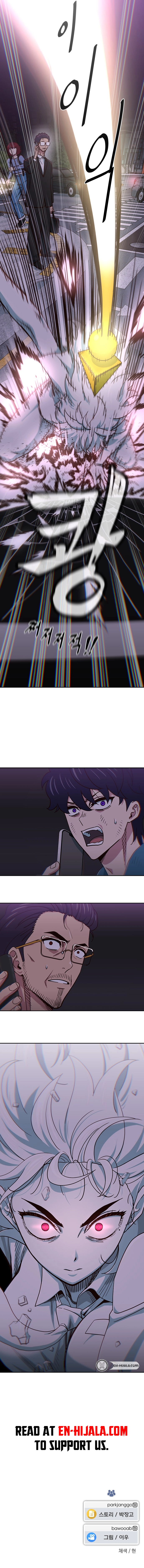 I'm the Only One Bullied by the New High School Student Chapter 58 - page 16
