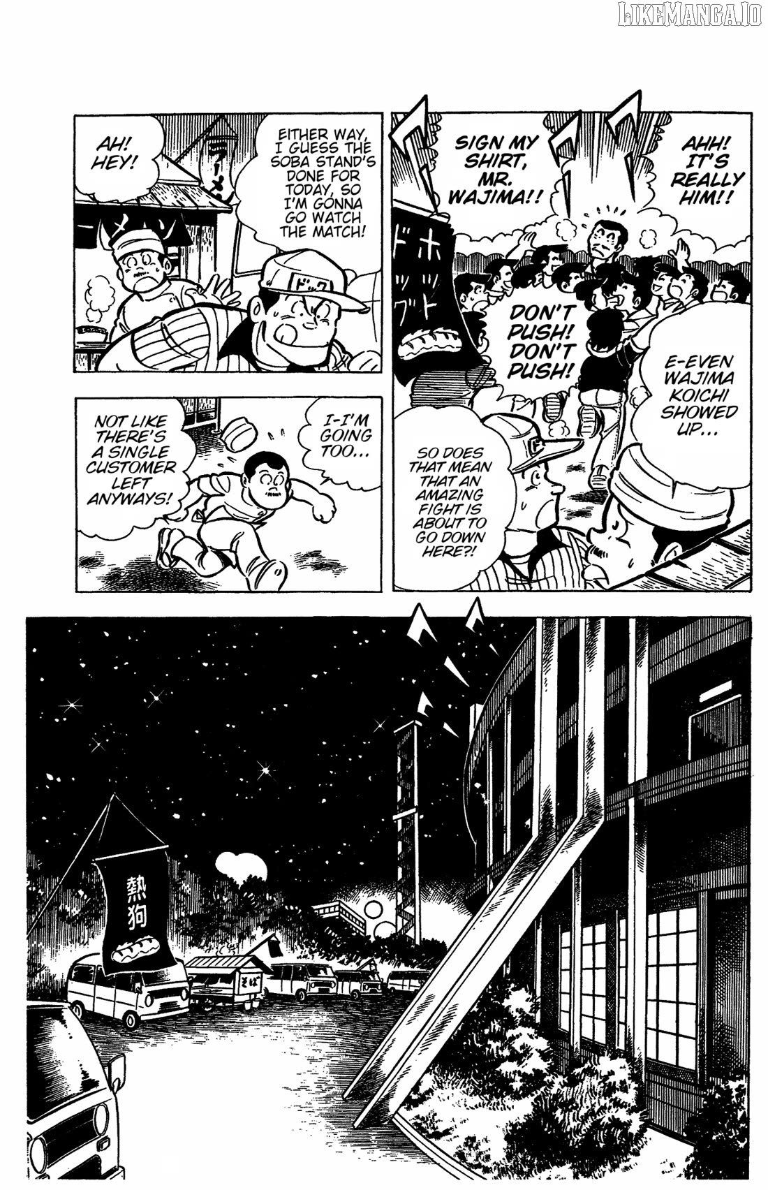 Ring Ni Kakero Chapter 31 - page 37