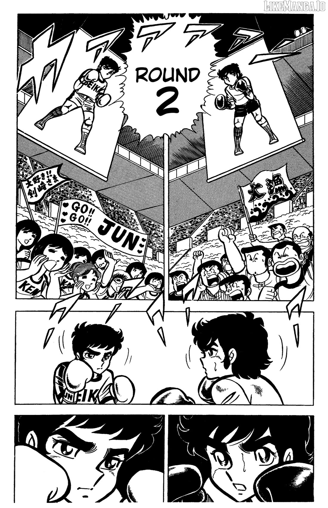 Ring Ni Kakero Chapter 32 - page 16