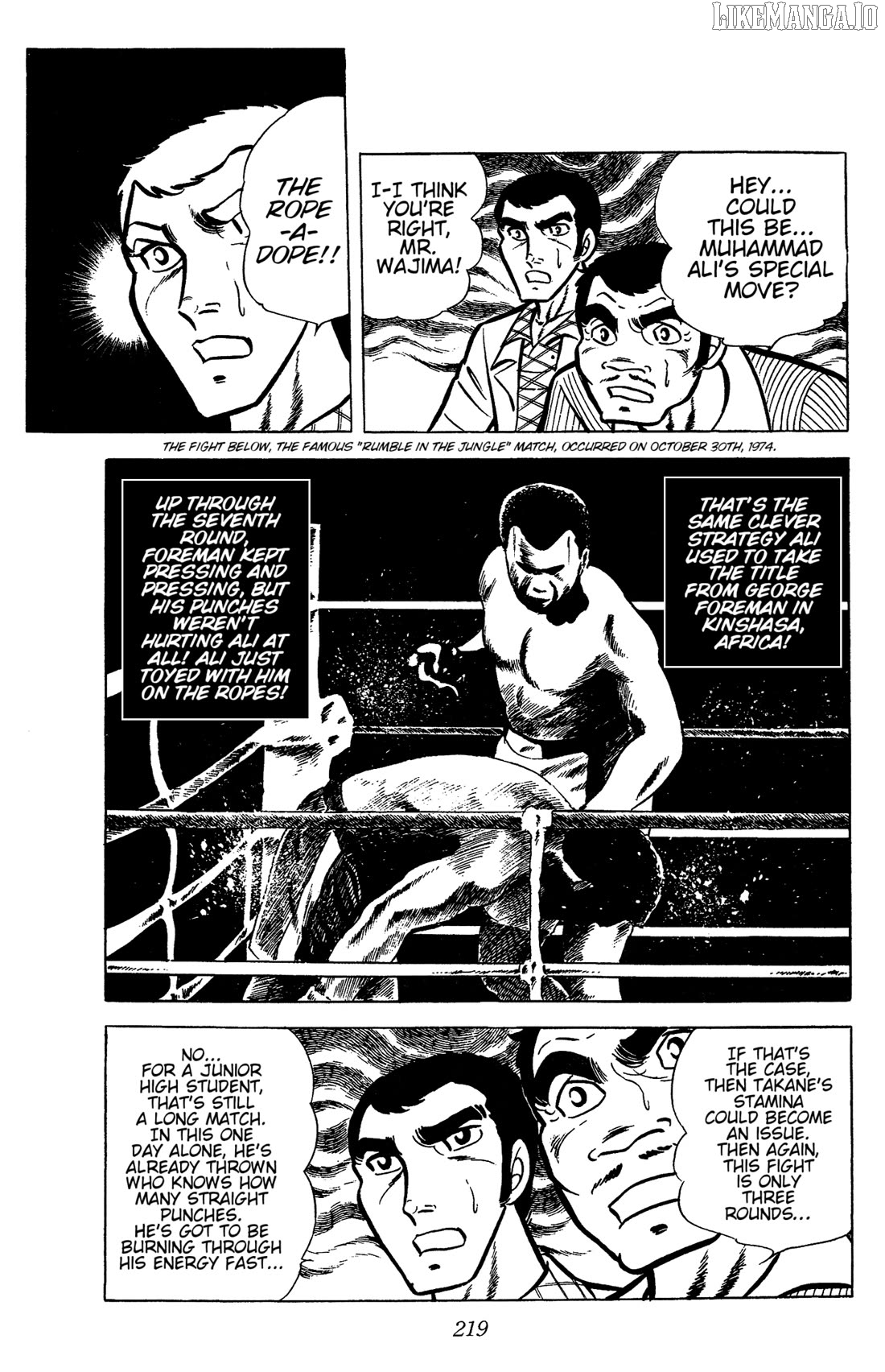 Ring Ni Kakero Chapter 32 - page 8